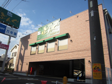 Mr.ぶんぐ浜松西伊場店 (ミスターブング)の画像2