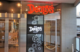 デニーズ　溝ノ口駅前店