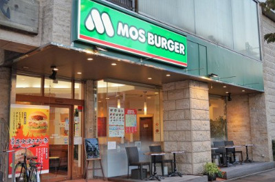 モスバーガー溝の口南口店 の画像1
