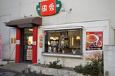 中華東秀　久本店