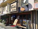 らーめん むつみ屋 溝の口本店 