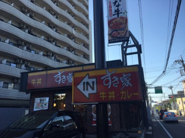 すき家 高津末長店 の画像1