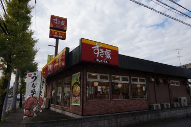 すき家 高津野川店 の画像1