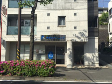 津田山クリニック の画像1