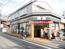 セブンイレブン世田谷三宿２丁目店