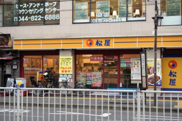 松屋　高津店の画像1