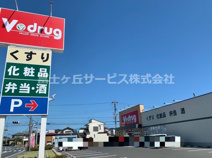 V・drug 浜松笠井新田店