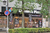 ドミノピザ　高津店
