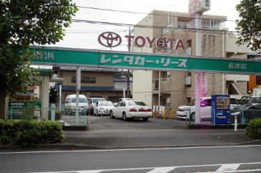 トヨタレンタリース　高津店の画像1