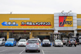 ジェームズ　246玉川店