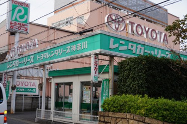 トヨタレンタリース　溝の口店　の画像1