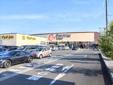 ドラッグストア マツモトキヨシ 立野店の画像1