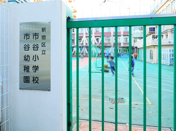 区立市谷小学校情報ページ 恵比寿の賃貸物件を探すならファーストリア