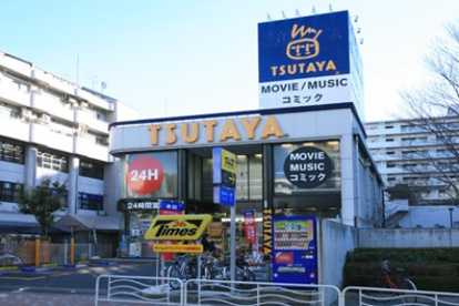 TSUTAYAの画像1