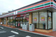 セブンイレブン 神戸相生町5丁目店の画像
