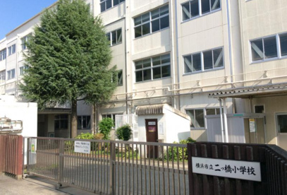 横浜市立二つ橋小学校の画像1