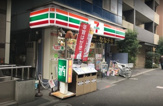 セブンイレブン 品川南大井6丁目店