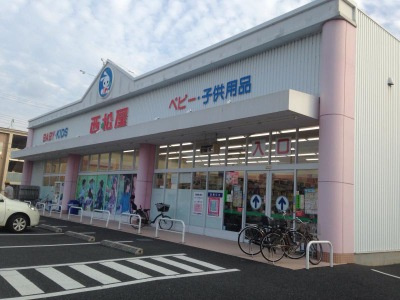株式会社西松屋チェーン 西宮門戸店の画像