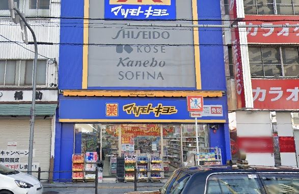 マツモトキヨシ鶴橋駅前店