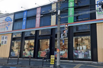 生鮮食品スーパーアンフレ