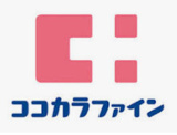 ココカラファイン 西ノ京店