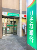 りそな銀行白山出張所