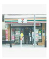 セブンイレブン 京都西大路松原店