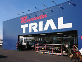 メガセンタートライアル上里店
