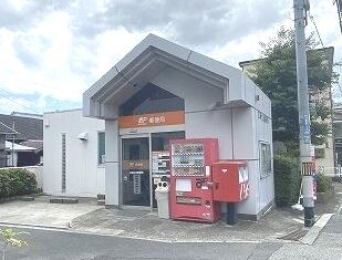 尼崎大庄郵便局の画像1