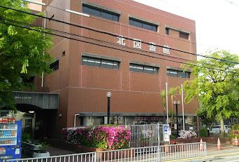 尼崎北図書館の画像1
