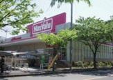 Maxvalu(マックスバリュ) 吹田千里丘店