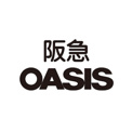 阪急OASIS(オアシス) 小曽根店