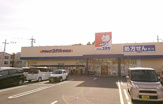ドラッグユタカ京田辺店