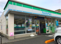 ファミリーマート サンズ相模台五丁目店