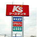 ケーズデンキ　西神戸店