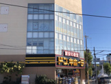 MEGAドンキホーテ 箕面店