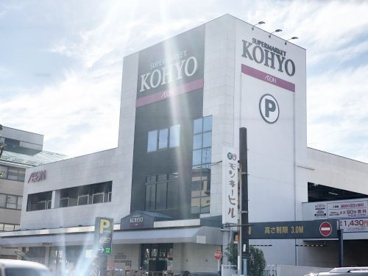 KOHYO 箕面店の画像1