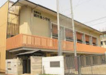 京都市立御所東小学校の画像1