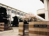 名古屋市立瀬古小学校