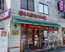 まいばすけっと経堂すずらん通り店