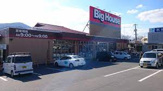 ビッグハウス黒瀬店