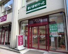 まいばすけっと三軒茶屋1丁目店