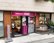 成城石井下北沢西口店