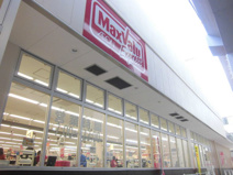 マックスバリュ　千鳥橋店