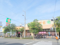 ライフ　此花伝法店