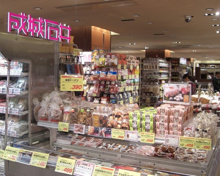 成城石井二子玉川東急フードショー店