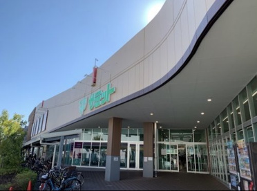サミットストア　横浜岡野店の画像1