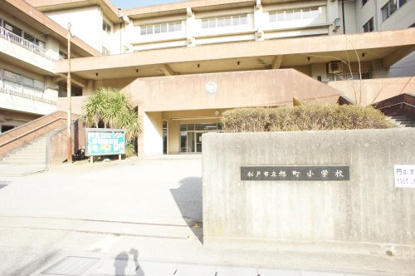松戸市立旭町小学校の画像1