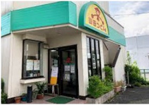 ファミリー食堂山田うどん食堂 福生店