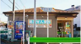 おくむら歯科クリニック